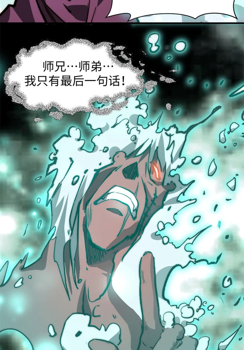 79 下一个世界50