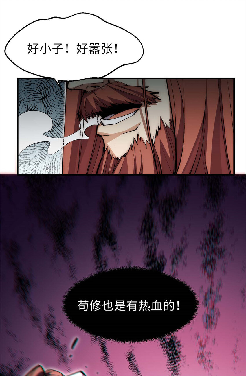 32 送你上路32