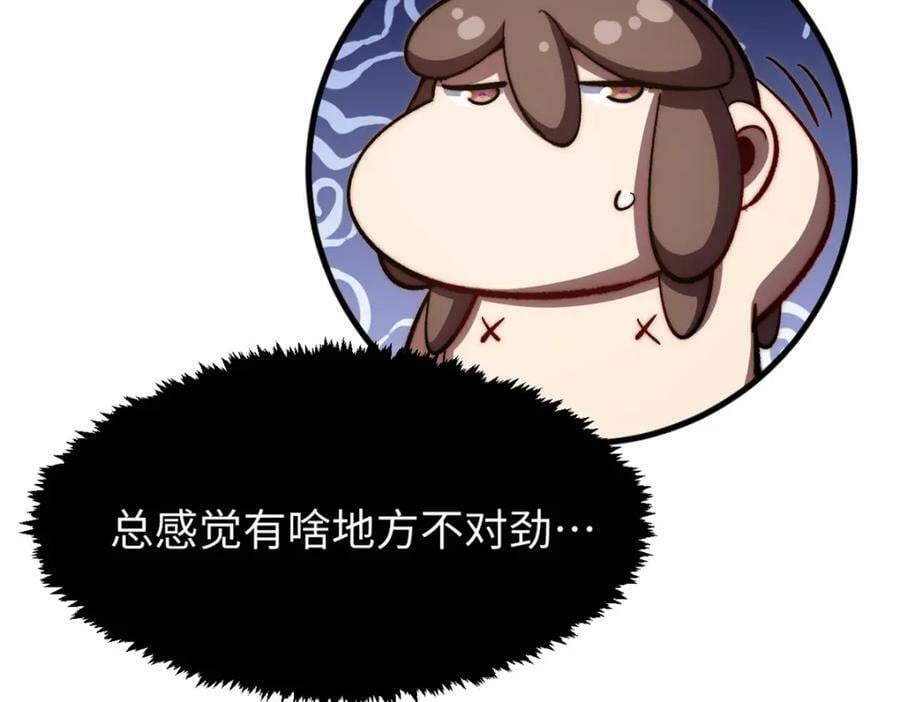 105 第二位主人130