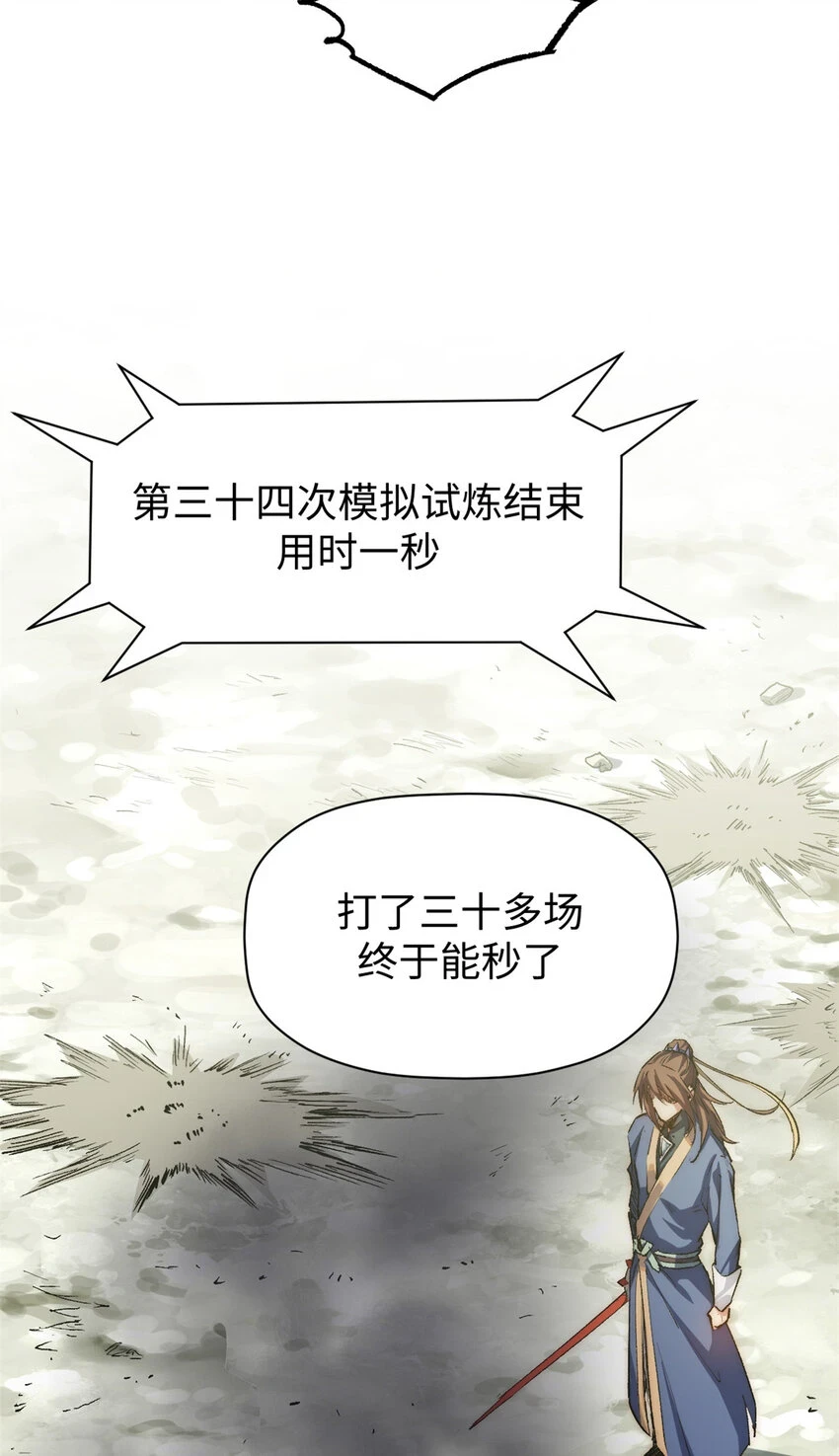 80 两族建交22
