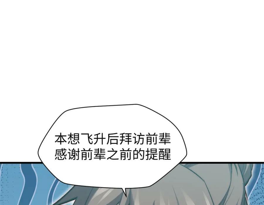 108 再走三步！135