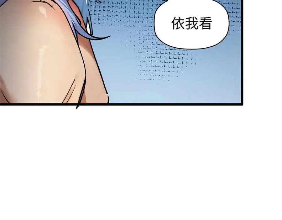 155 天庭、神宫、佛门37