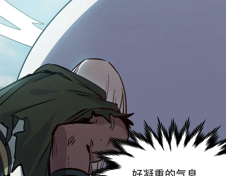 109 师父，徒儿知错了183