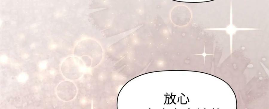 105 第二位主人122