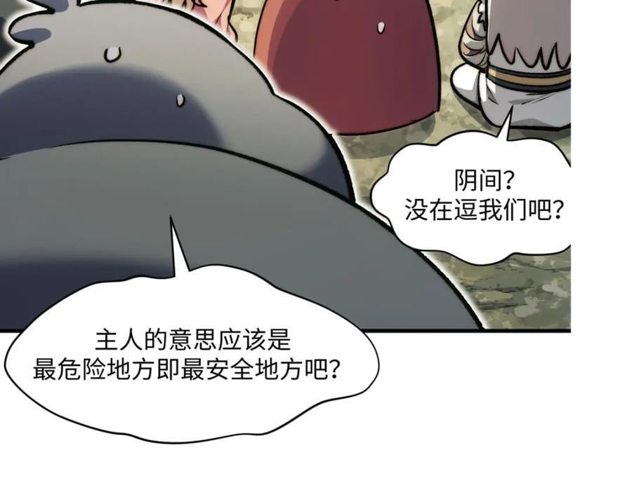 119 遗迹241