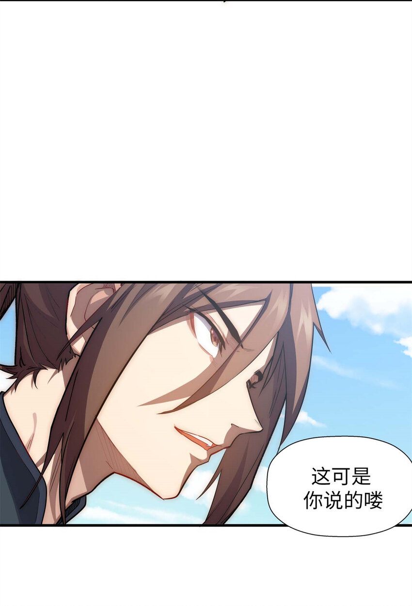 22 怎会如此？5