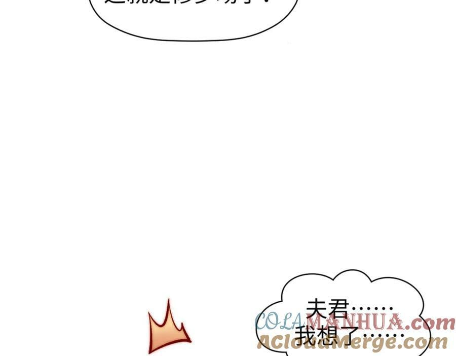 105 第二位主人52