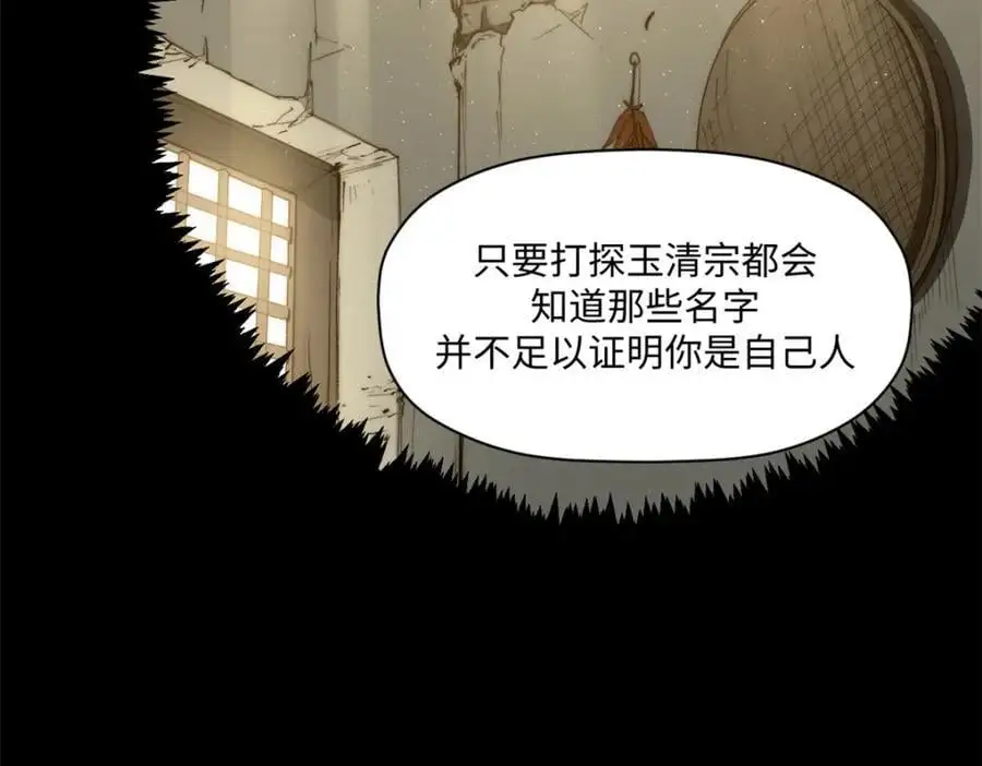 139 苏岐，对不起！77