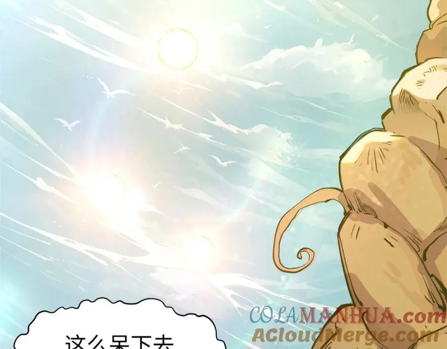 144 被俘的她120