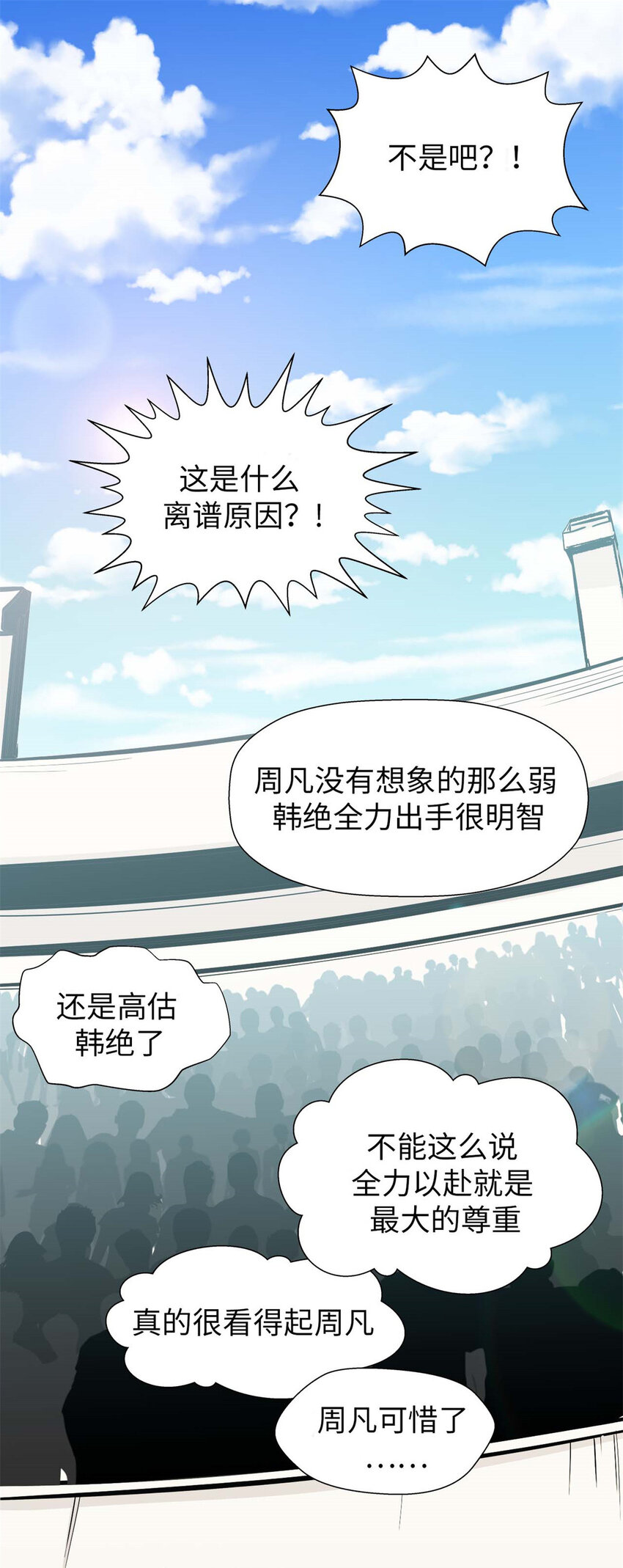 22 怎会如此？49