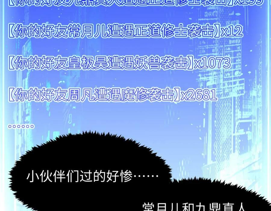 104 谁家的醋坛子翻了？51