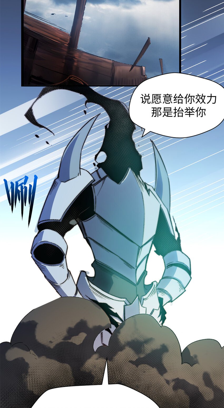 124 诛杀韩绝！77