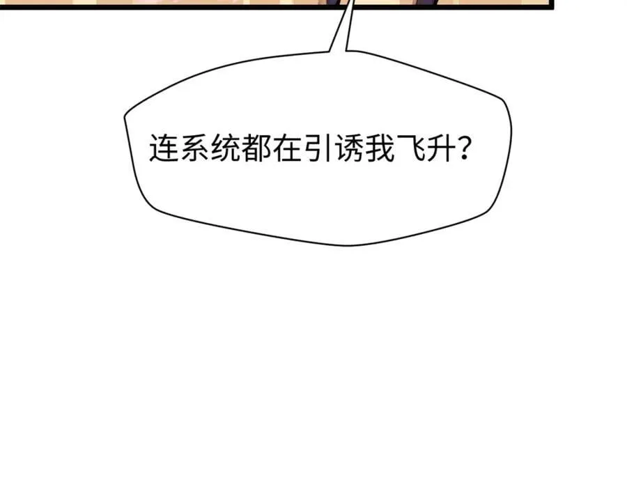142 晋升大乘10