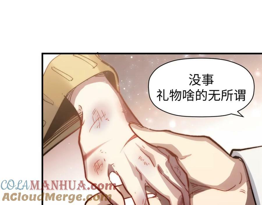 104 谁家的醋坛子翻了？92