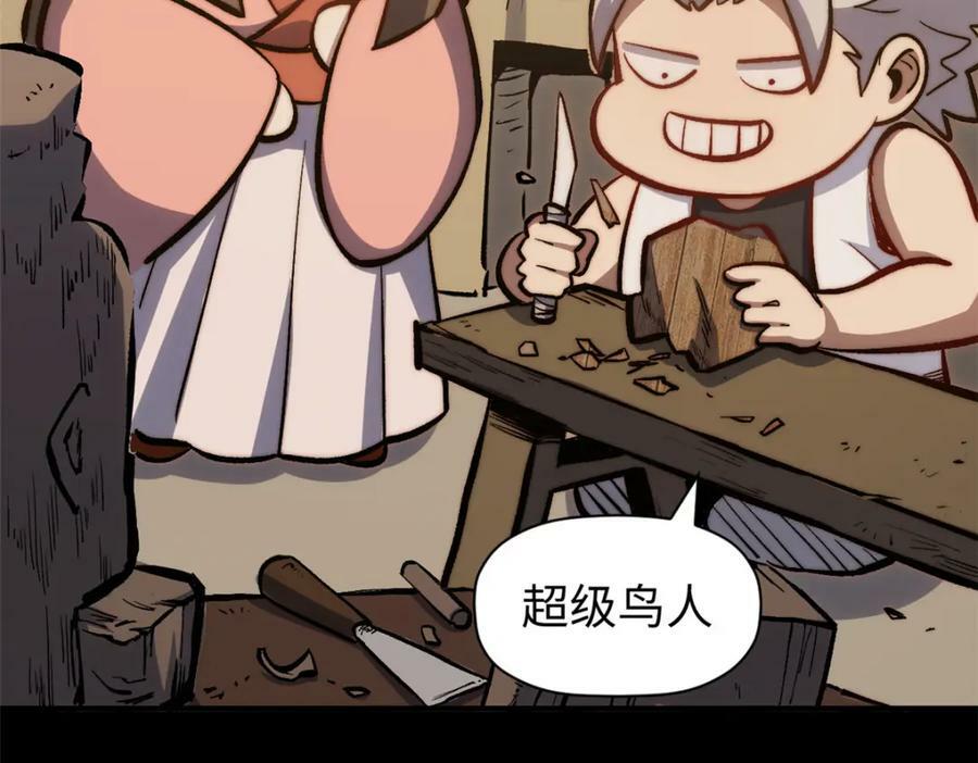100 他的过去43