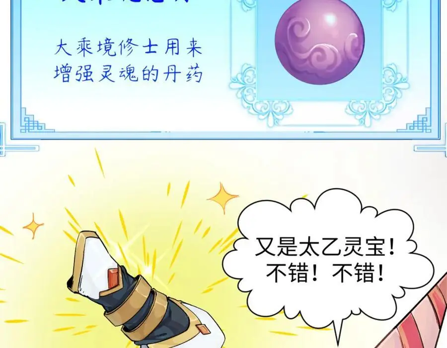 140 金乌199