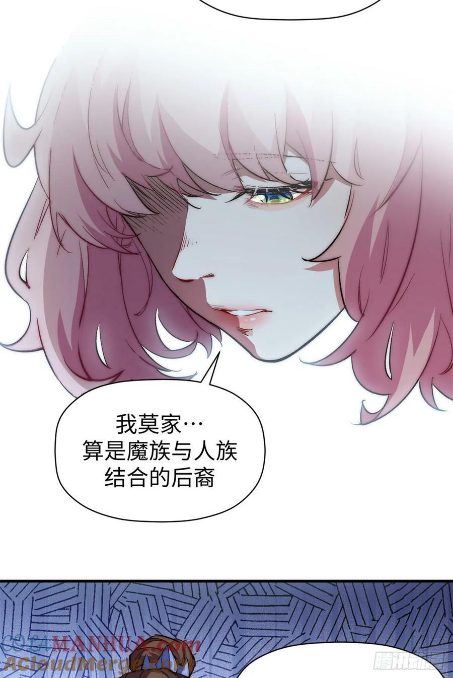 94 韩绝是个大变态！48