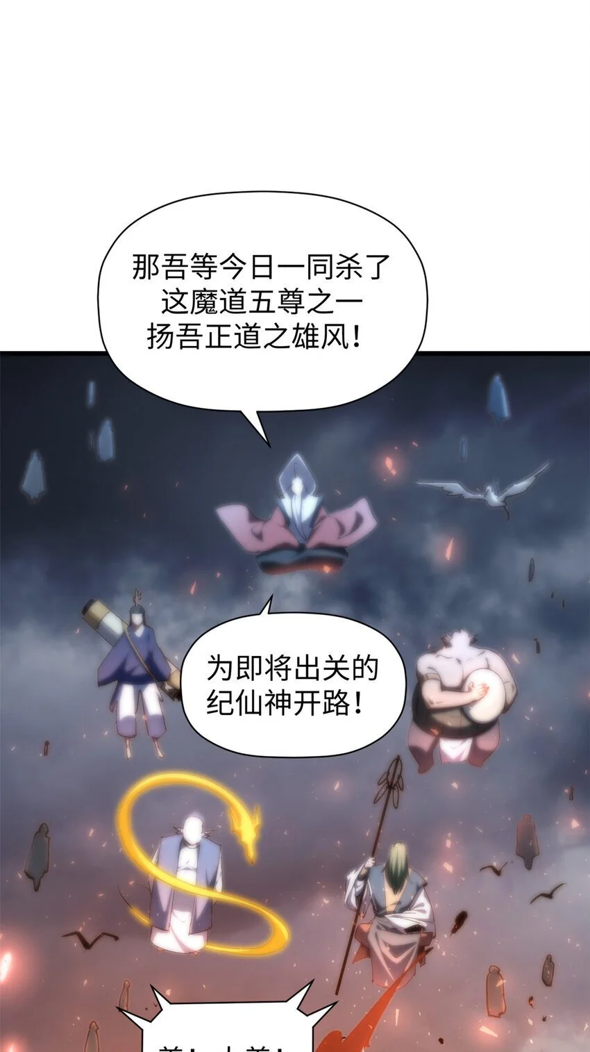 132 天仙府支援27
