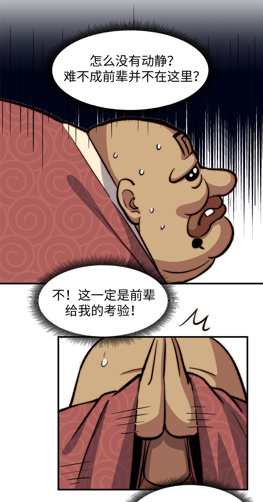 67 你愿意娶我吗？11