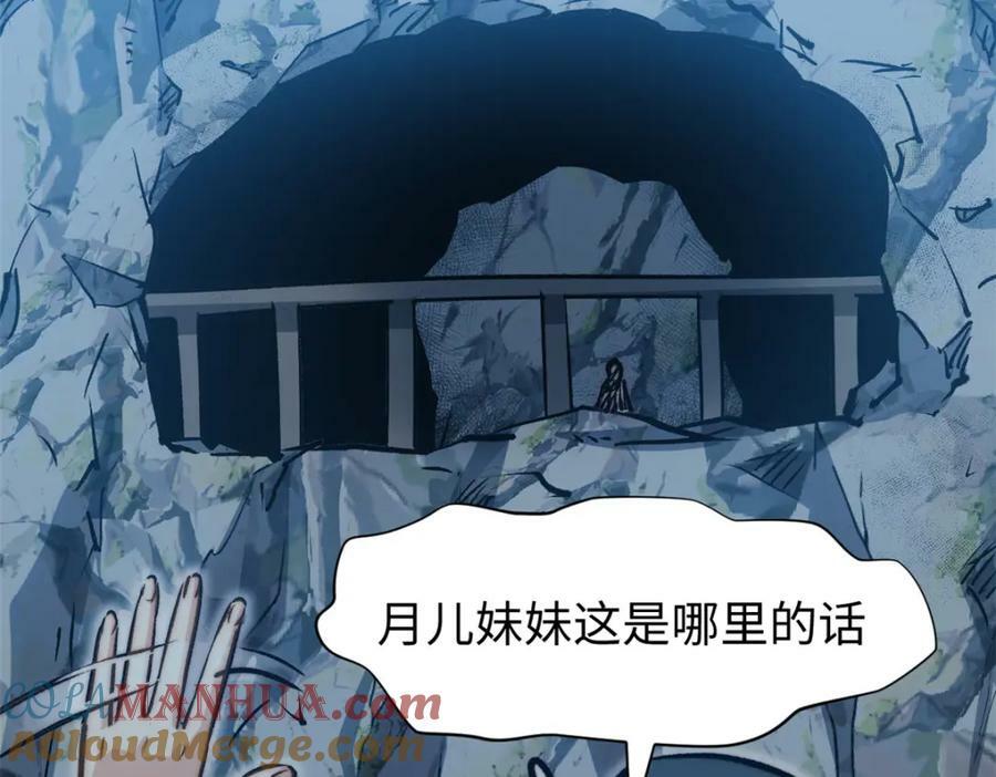 114 师弟贴贴！112