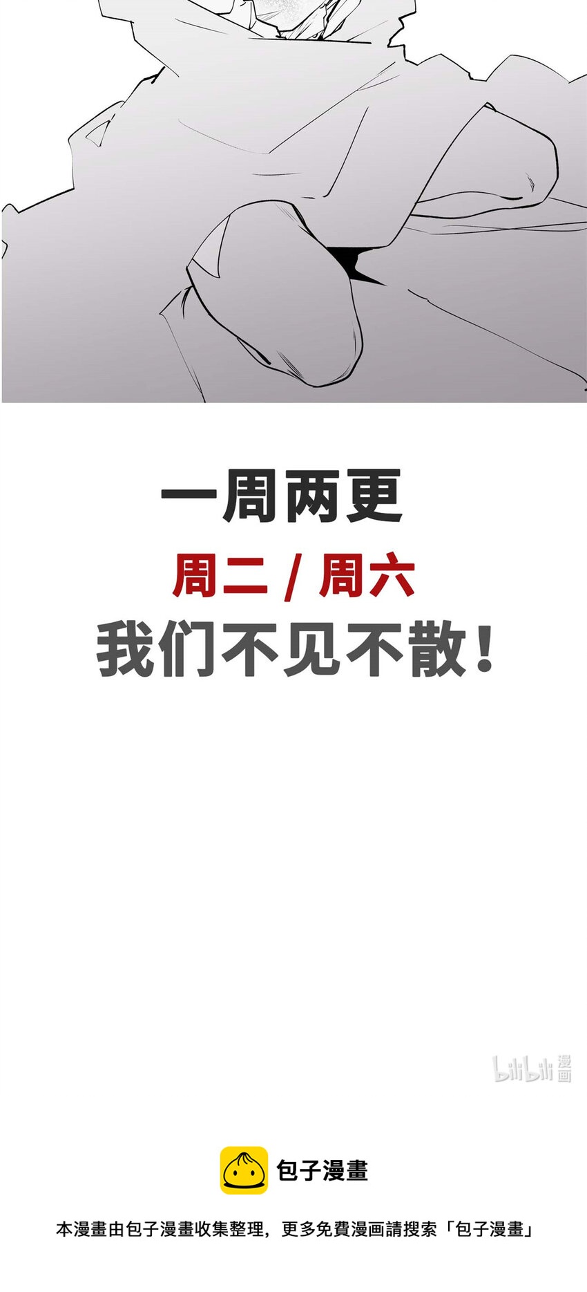 34 融虚镜大魔头46