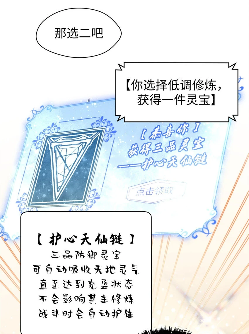 72 生日快乐！12