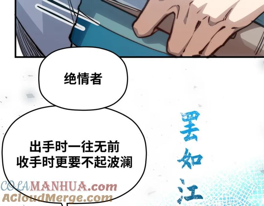 120 韩绝小课堂开课啦！148