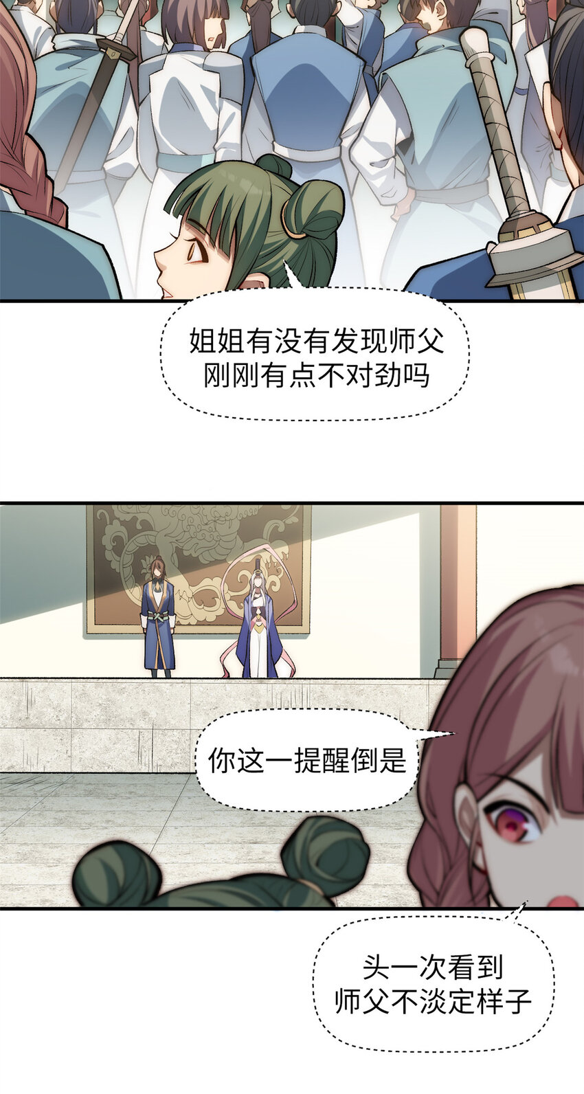 50 圣教来袭3