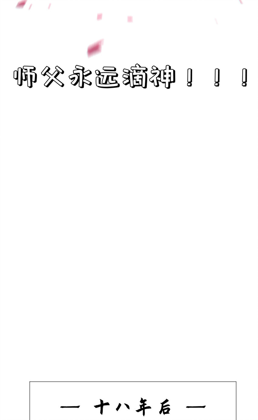 69 毁灭吧，麻了！15