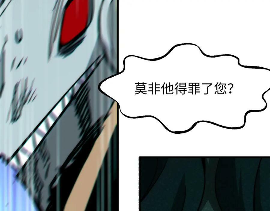 110 大圣来袭！154