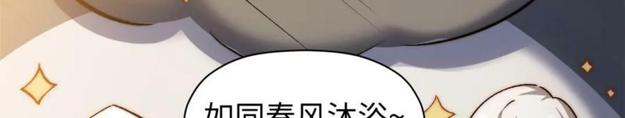 117 满门大气运者113
