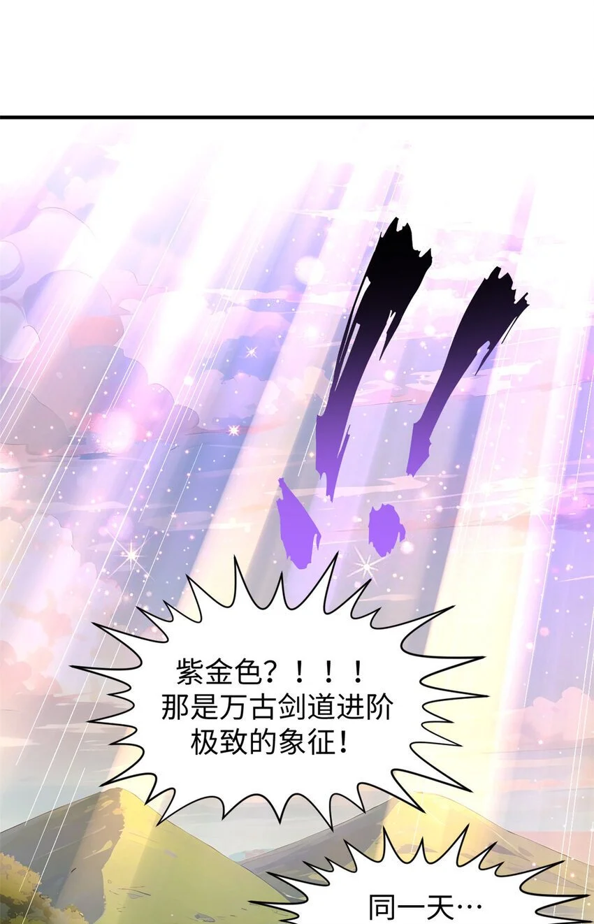 133 这老六有点东西62