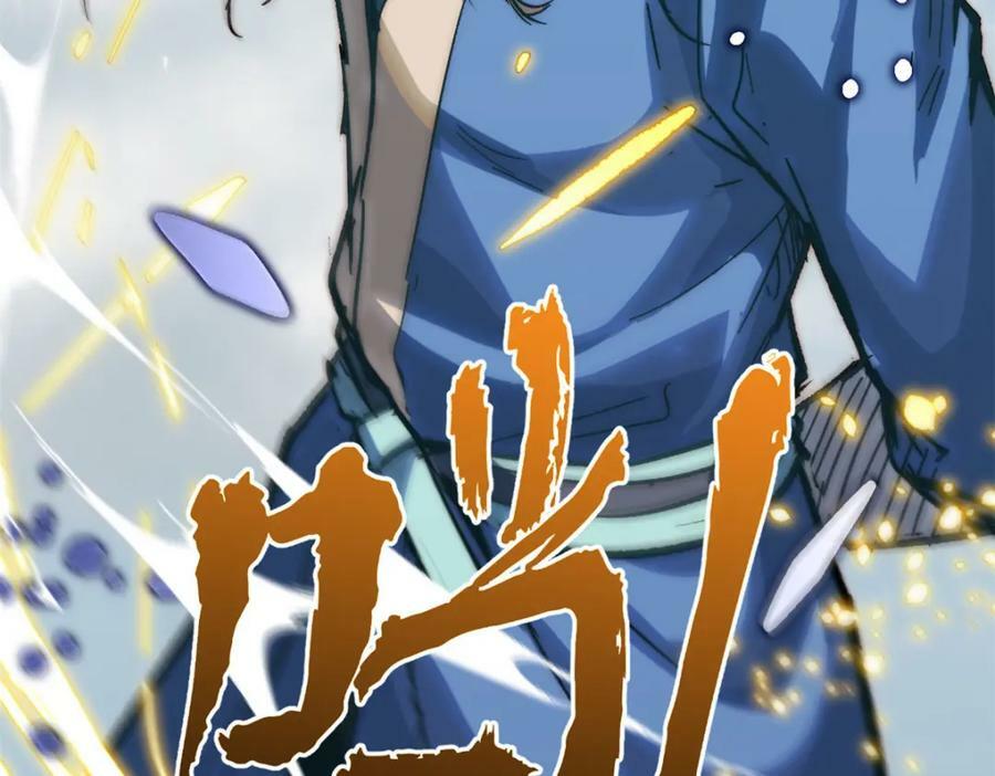100 他的过去255