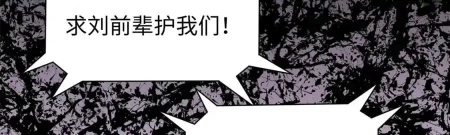 143 无底之洞！167