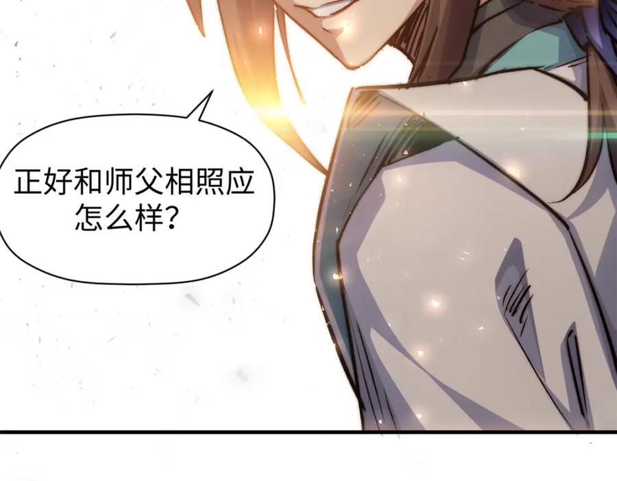 118 苏岐的归途115