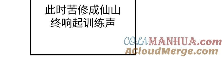 120 韩绝小课堂开课啦！116