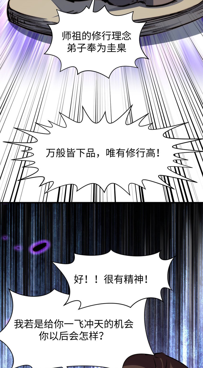 126 天纵之才28