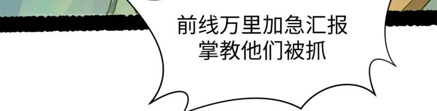 145 大乘讲道83