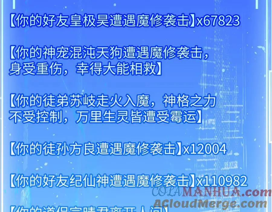 140 金乌208