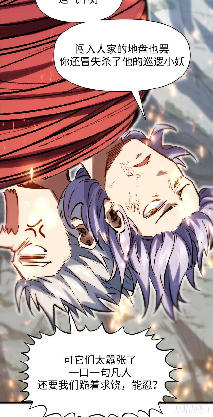 95 重逢41