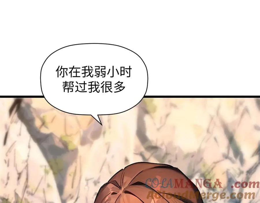 150 魔君到来144