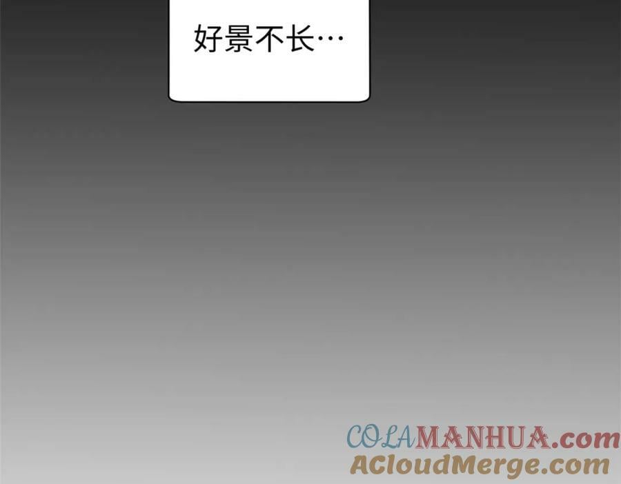 100 他的过去60