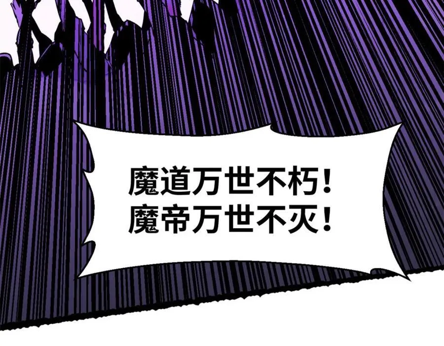 146 一指诛敌！34