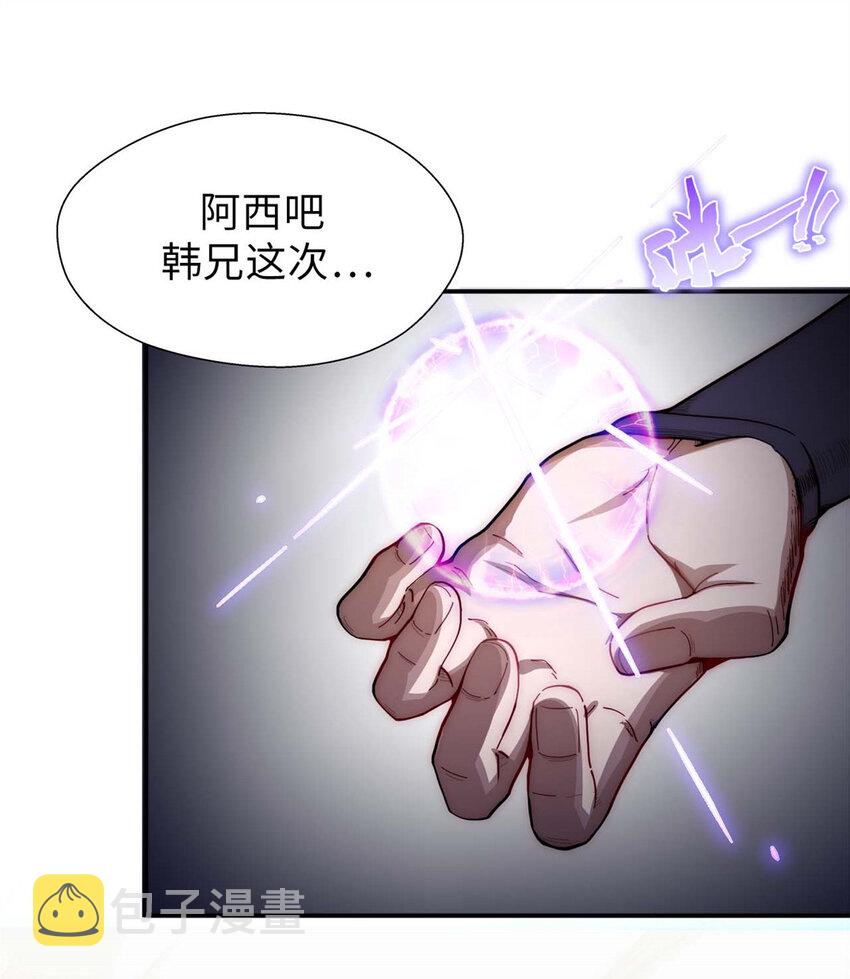 21 对上周凡46