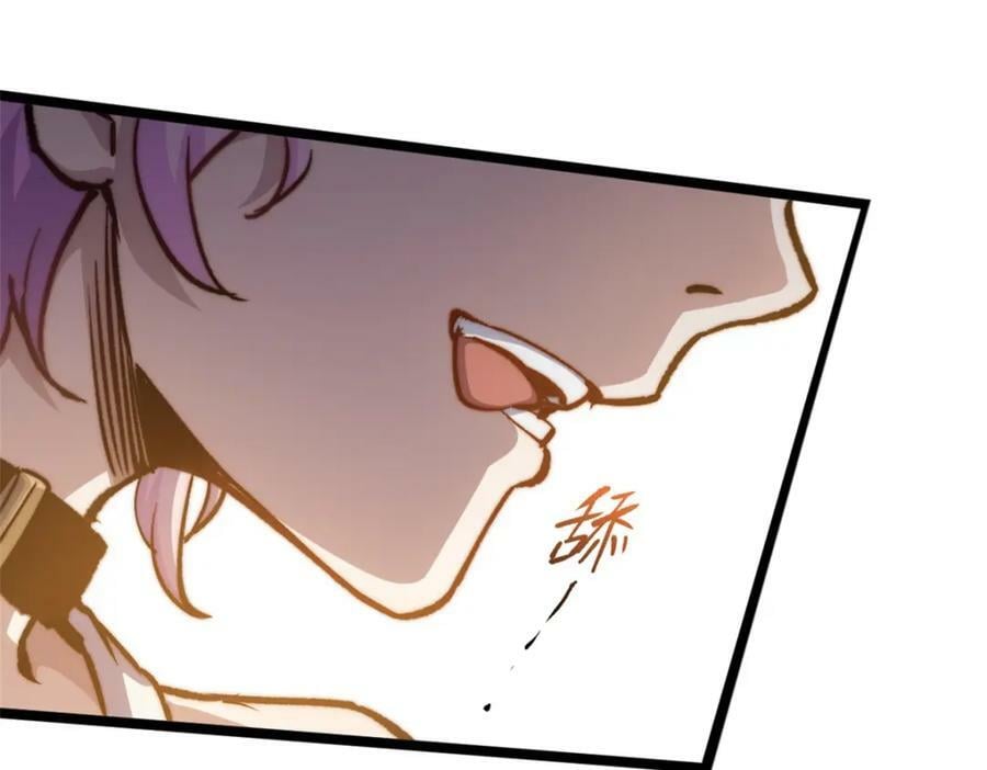 116 天地之子23