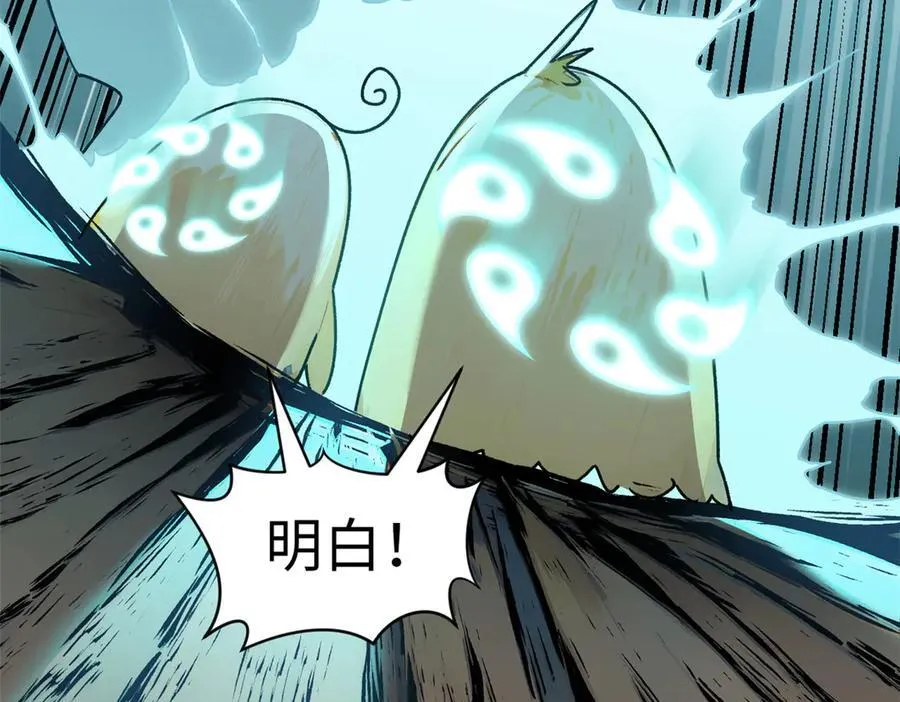 150 魔君到来25