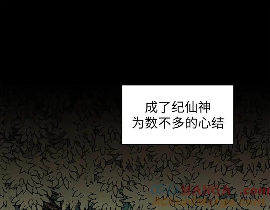 156 强大的徒孙160