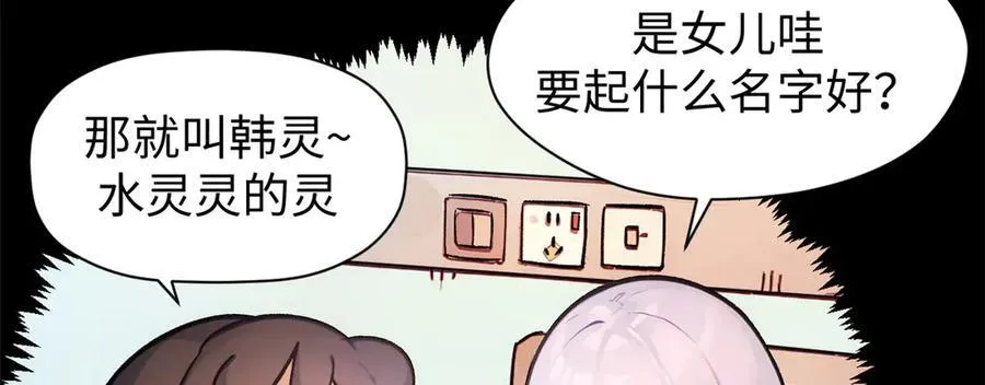 151 天下第一大修士55