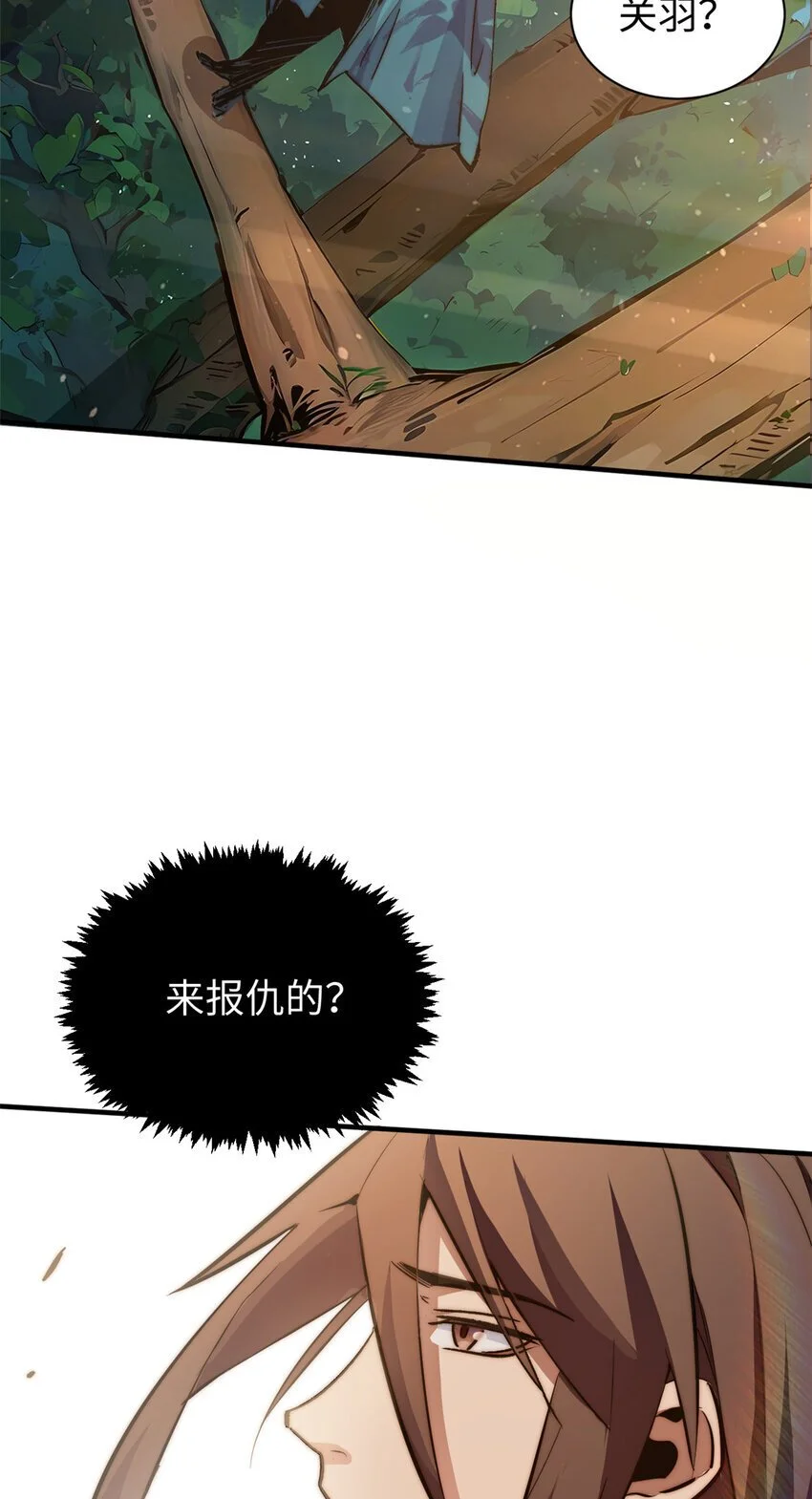 137 纪仙神 VS 韩绝5