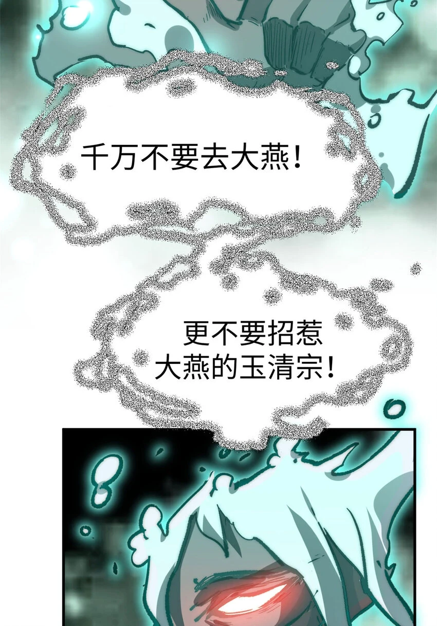 79 下一个世界51